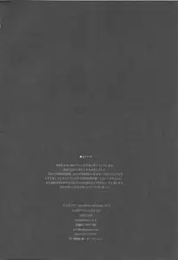 (Zennin Shuuketsu 8) [AMBROSIA (Jyuuta)] yoiyoi bougetu (Naruto)