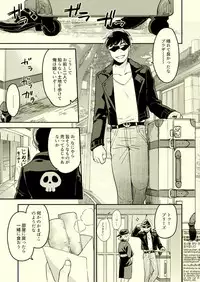 [Grn-o (Mizui-ama)] Beautiful World (Osomatsu-san) [Digital]