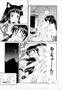 [Mutsuki Tsutomu] Dai 107 Seitokai Kiroku