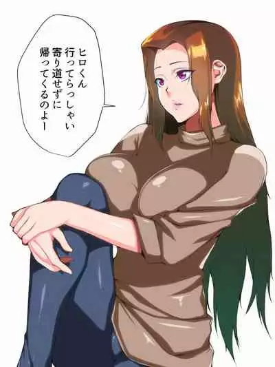 One Shota! Dark Fall Boys!