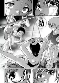 Haha to Ko no Kanbi na Choukyou Kouza 2