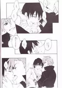 (C73) [Heppoko Drill (Soguni Mana)] KamiSimo 05 (Tengen Toppa Gurren Lagann)