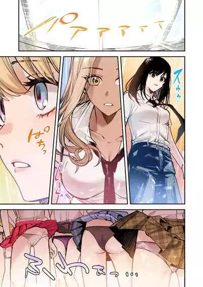 [Amuai Okashi Seisakusho (Betty)] Shuudan Jotaika Gyaru, Ochiru [Chinese] [瑞树汉化组]