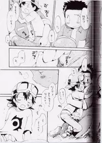 (CCTokyo97) [KuruGuru DNA (Hoshiai Hilo)] Takuya Mania (Digimon Frontier)