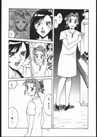 (C56) [Sangetsu No Lion (Don Shigeru)] Gainsborough Prejudice (Final Fantasy VII)