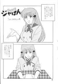 [Okachimentaiko (H-H, Minaduki Akira) Oh! Hentai (Various)