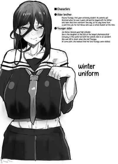 Hikiyoseru Chi Tsunagitomeru Kusari