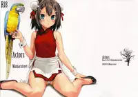 [Maniac Street (Sugaishi)] Actors (Baka to Test to Shoukanjuu) [English] [jenOva99]