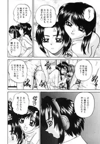 [Chunrouzan] Himitsu no Kanzume