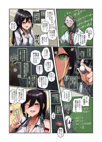 [R.S.I. (Rim)]Kikai ningyō no nichijō