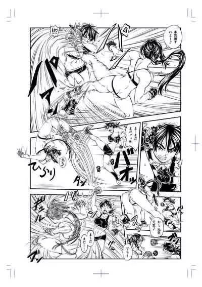 Yatte Minakerya Wakaranai