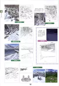 [Studio Mebius] SNOW ART WORKS