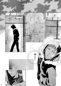 [Trough-Bird (Minase Taruhi)] INTERCOURSE (Kuroko no Basuke)