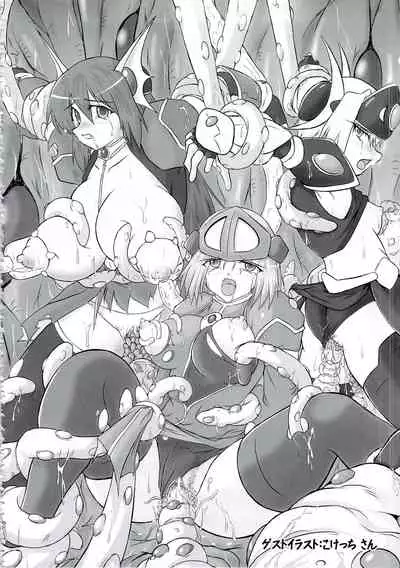 Shield Knight Elsain Vol. 14 Succubus Ritual