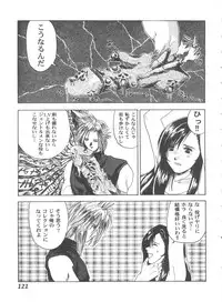 [Anthology] Girl's Parade 2000 3 (Various)