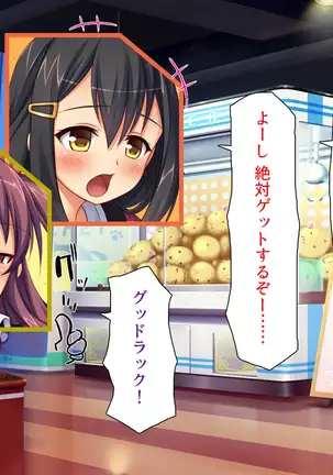 Kyonyuu Beit ni Kakomarete Yuuwaku Saretara Furin Shite mo Shouganai yo ne