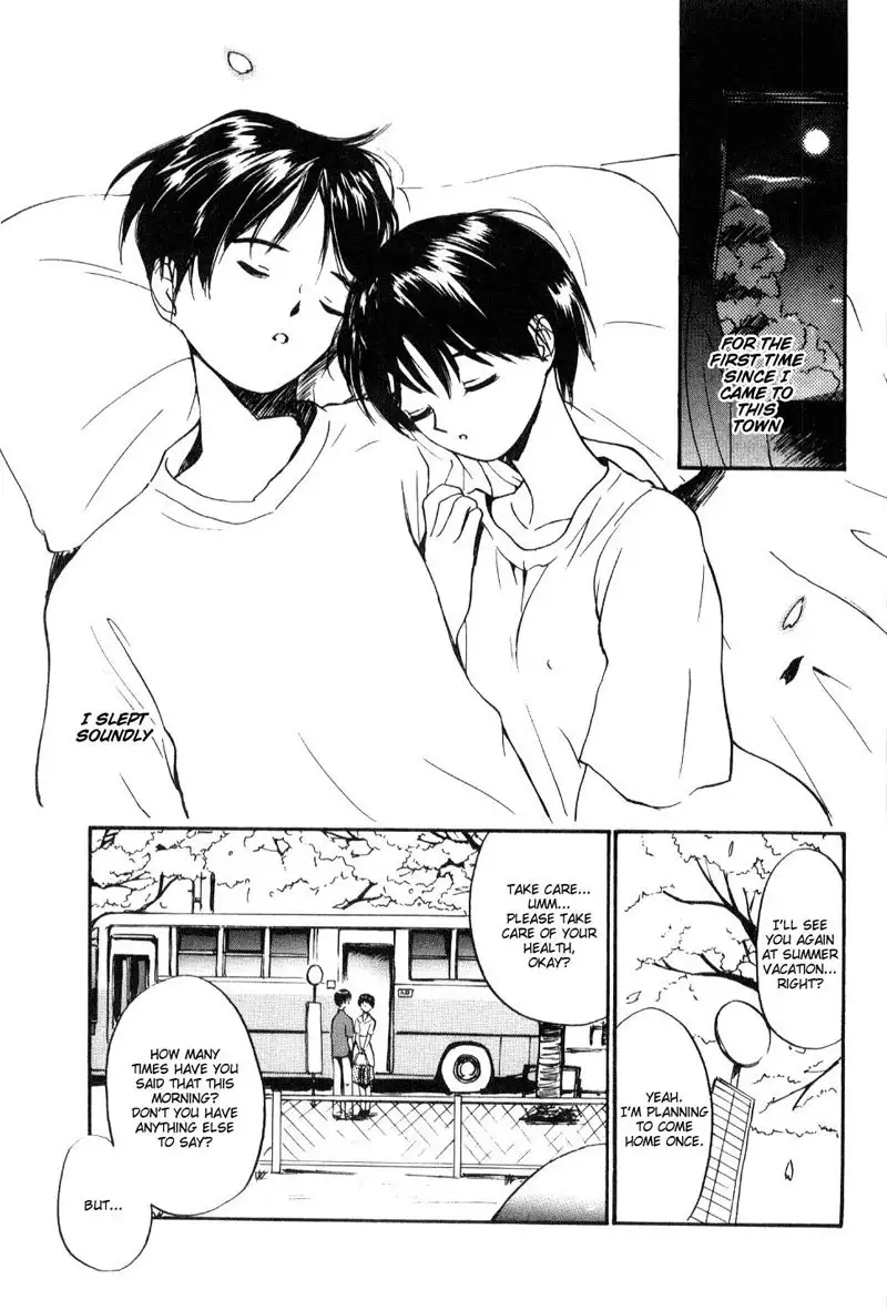 Virgin Night 5 - Spring Lift