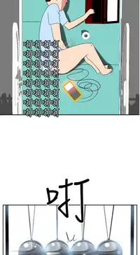 Desire King (慾求王) Ch.1-16 (chinese)