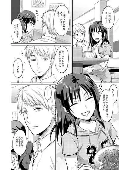 Zesshokukei Danshi, Seiyoku o Shiru Ch. 1-31