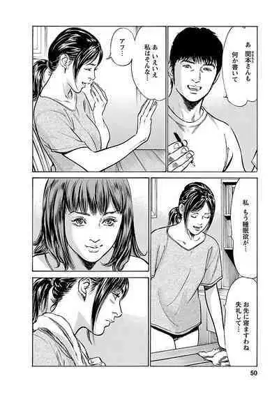 お願いサプリマン My Pure Lady 15