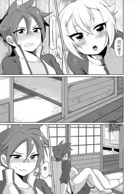 [urakusoG (urakusoG)] Orera ga Uchiban! | 我们来内番! (Touken Ranbu) [Chinese] [黑夜汉化组] [Digital]