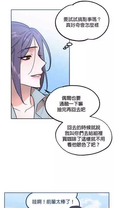 维持秘密的保安法 Ch.1-4
