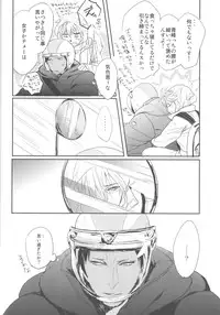 [FLAG (Kuroda Kuz)] Shishunki~Kise Ryouta no Baai~ (Kuroko no Basuke)