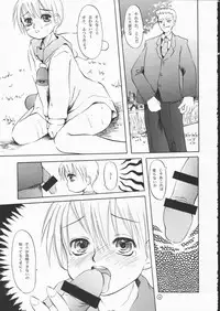 (C58) [Nekoya Kaigetsudou (various)] FLAT