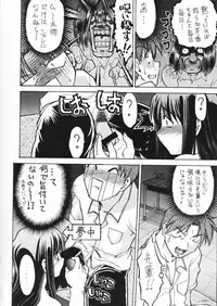 (CR29) [Studio DHA (Various)] C'MON EVERYBODY (ToHeart)