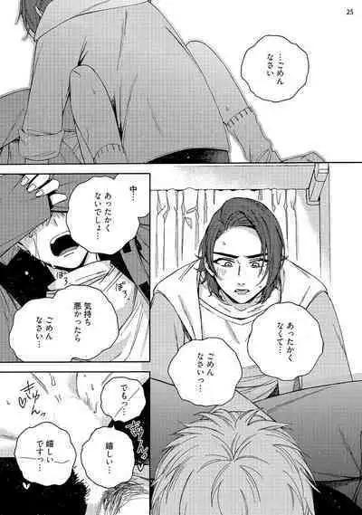 幽霊マンション505