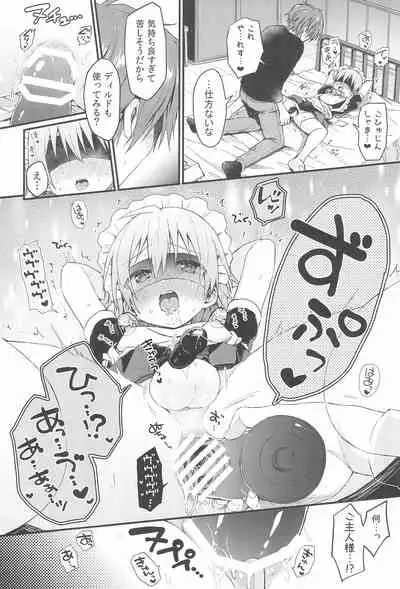 Kawaii Maid no Otokonoko Oshioki Anal Virgin-hen