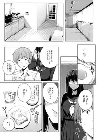 [NANIMOSHINAI (Sasamori Tomoe)] Succubus Stayed Life Soushuuhen