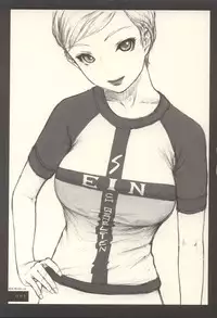 (C58) [STUDIO NEO BLACK (Neo Black)] Sich Behelfen Ein