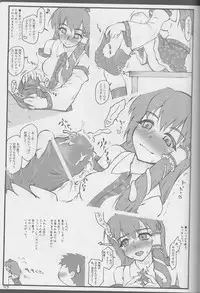 (C77) [Usotsukiya (Various)] Touhou Kutsushita Bon Extra (Touhou Project)