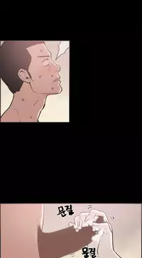 [Mr. Byeong-Su] Cohabitation Ch.1-47 (English) (Ongoing)