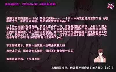 Imouto no Tomodachi to Hitonatsu no Omoide