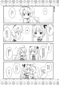 (COMIC1☆13) [Poire Mousse (Nashiki Noi)] Study Time (Toji no Miko)