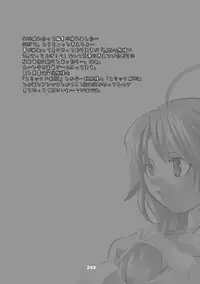 [HONEY QP (Inochi Wazuka)] HONEY PACK 10