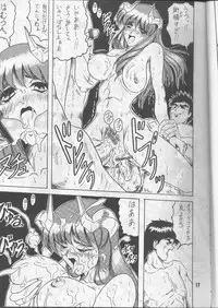 [J's Style (Jamming)] V-MAX (Viper)