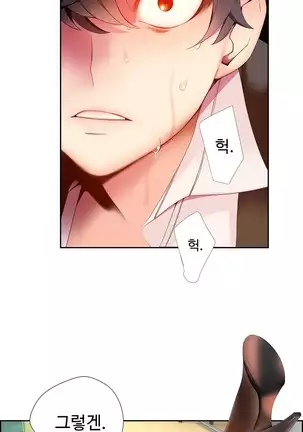 Lilith`s Cord Ch.0-26