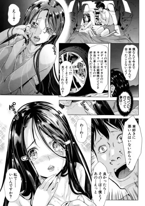 Initial M ～R413～