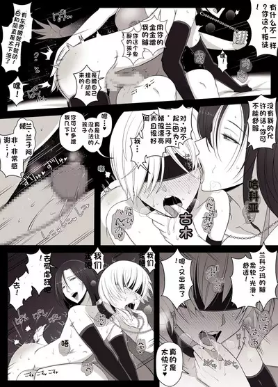 Hiyori-kun no Wanwan Ppoi Hibi.