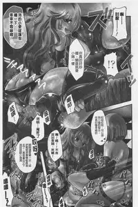 Ashi Fetish | 美腿痴狂迷戀