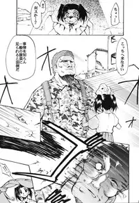 [Studio Kimigabuchi (Entokkun)] RED N2 (Various)