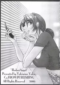 [Yukimino Yukio] Hoozue Tenshi