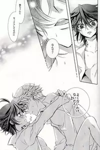 (C79) [mintgun (Fuki)] S.G.F (Shiki)