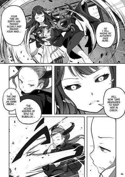 MAIDEN SINGULARITY Chapter 7