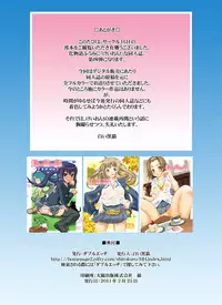 (C78) [H.H (Shiroi Kuroneko)] Mio Maimai (K-ON!)