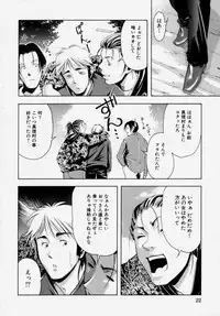 [Udai Tetsurou] Shoujo Chitai