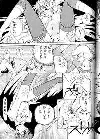 (C45) [ALPS (Various)] LOOK OUT 29 (Various)